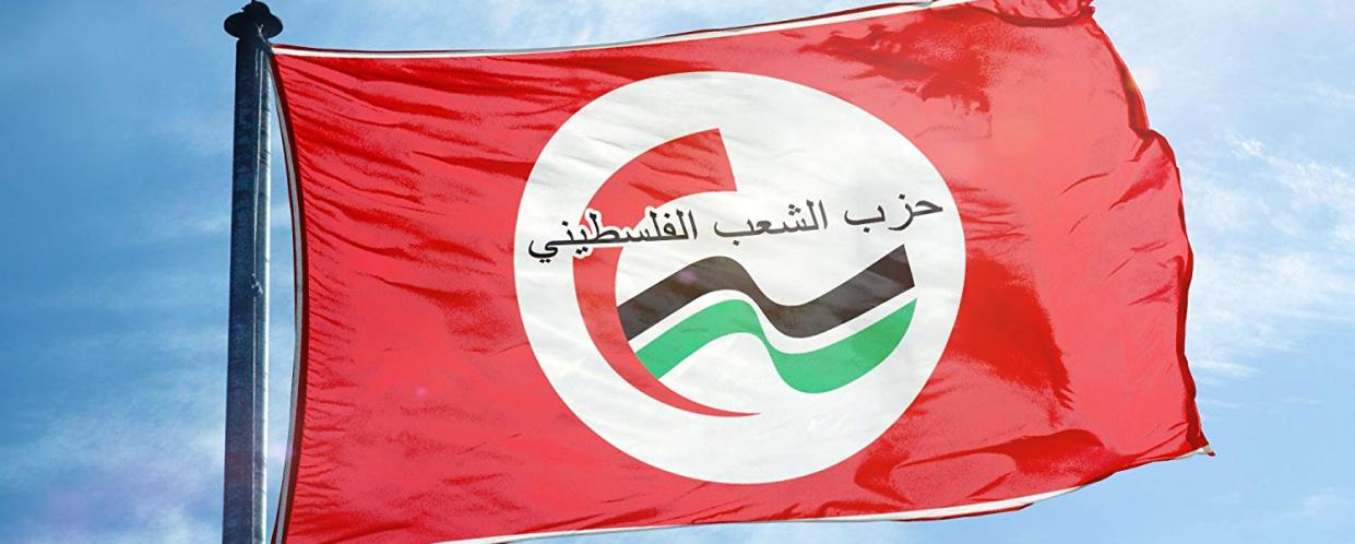 "حزب الشعب" الفلسطيني يعلن دعم رد حماس على مقترح وقف إطلاق النار