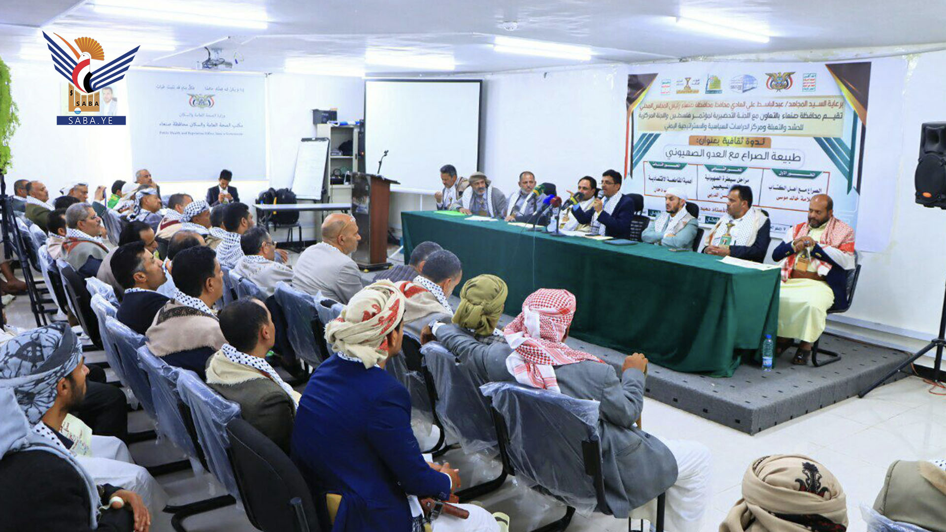ندوة بمحافظة صنعاء حول طبيعة الصراع مع العدو الصهيوني