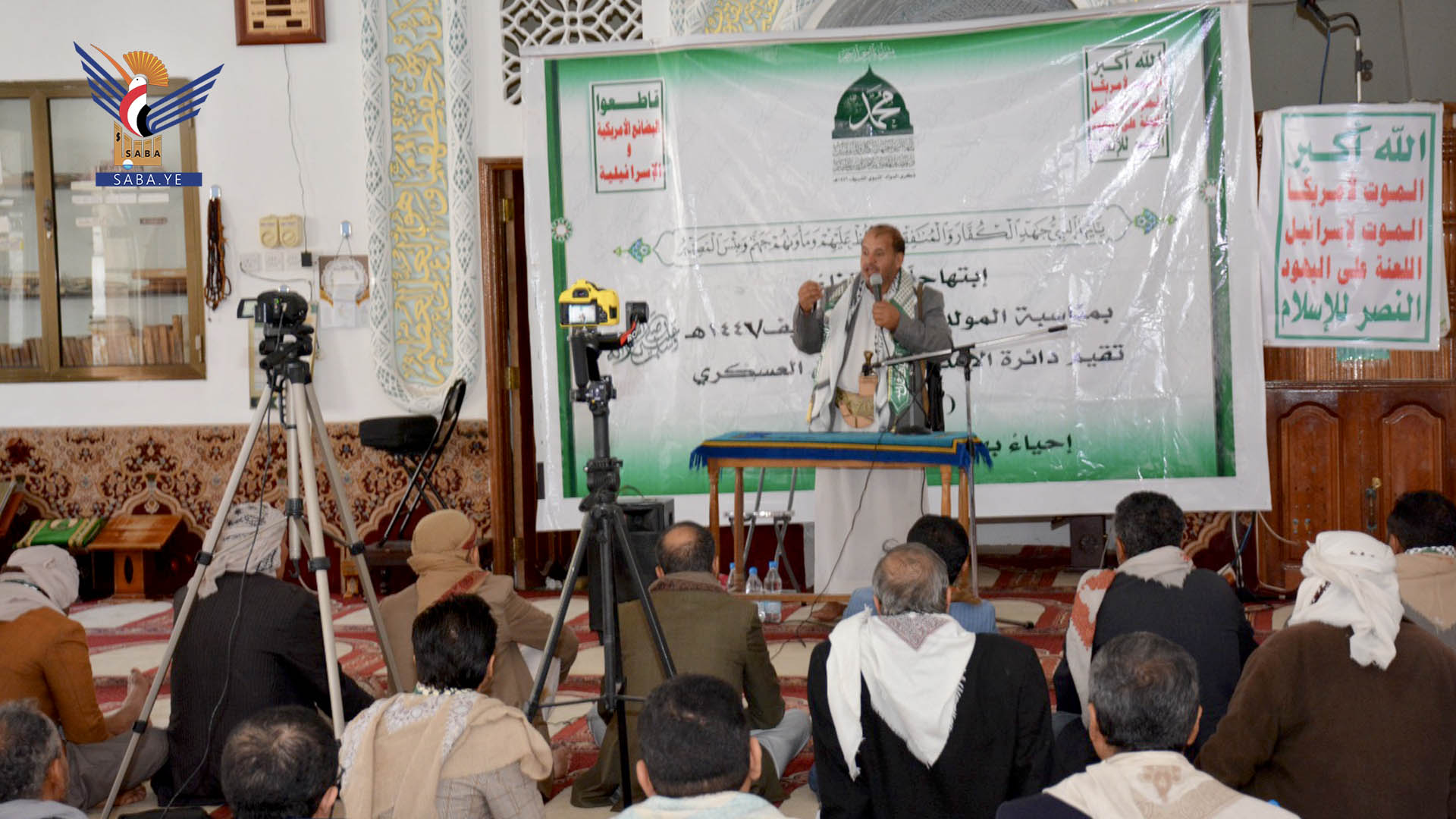 دائرة الامداد والتموين تحتفي بذكرى المولد النبوي الشريف