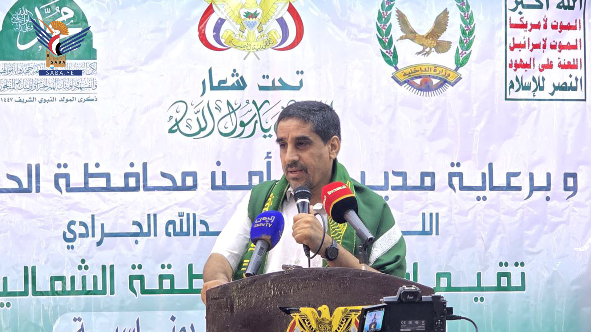 فعالية خطابية لأمن المديريات الشمالية بالحديدة بذكرى المولد النبوي