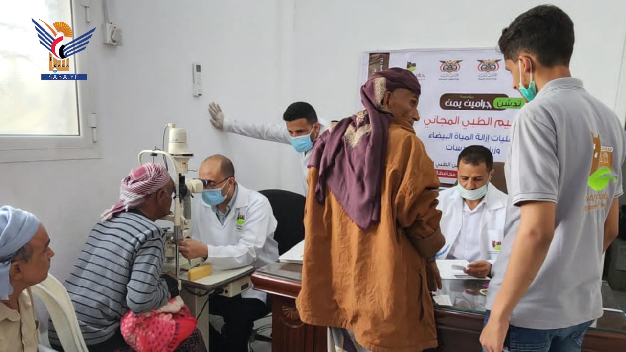 تدشين المخيم الطبي المجاني الـ22 لطب العيون بمديرية الزهرة في الحديدة