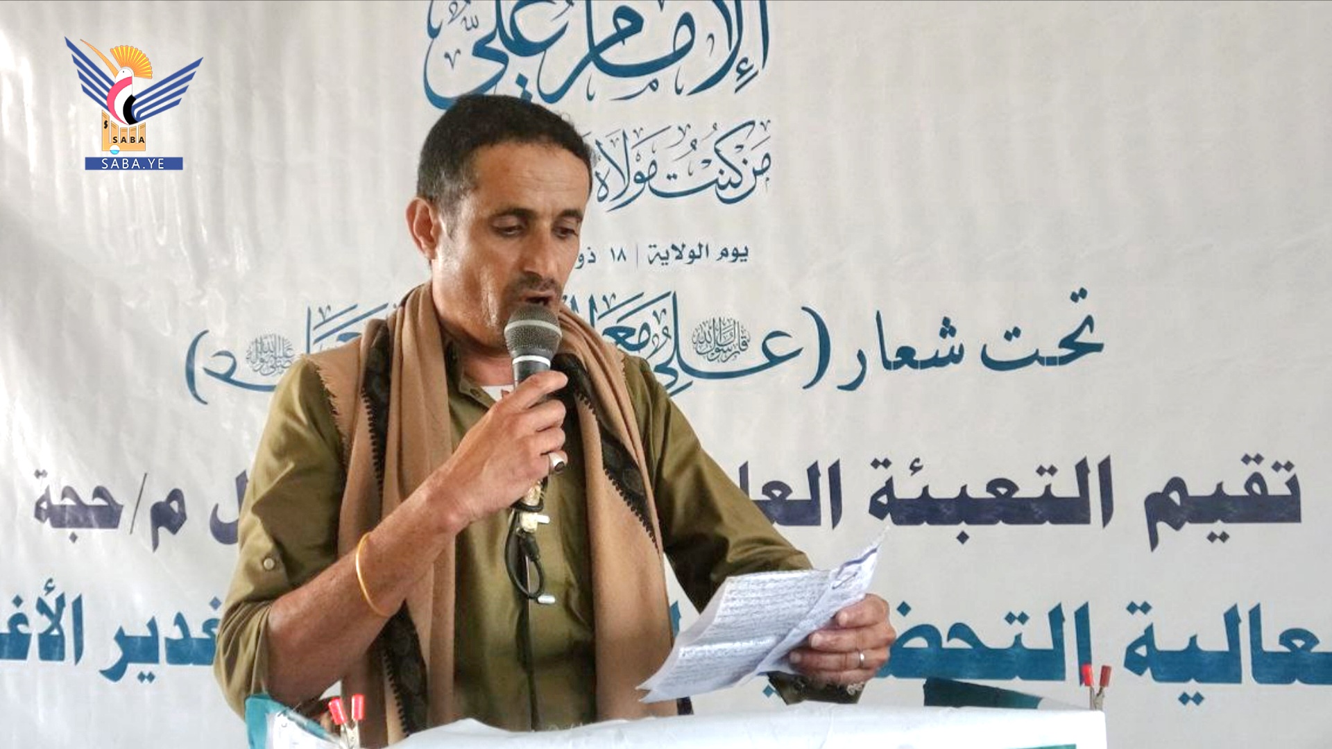 حجة.. فعاليات ثقافية بذكرى يوم الولاية