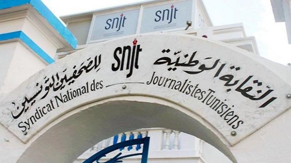 نقابة تونسية تنضم لحملة دولية تطالب بوقف استهداف الصحفيين الفلسطينيين