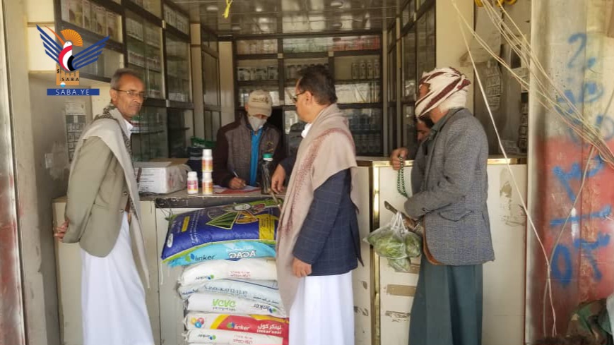 ضبط مبيدات محظورة في مديريتي جهران والحداء بذمار