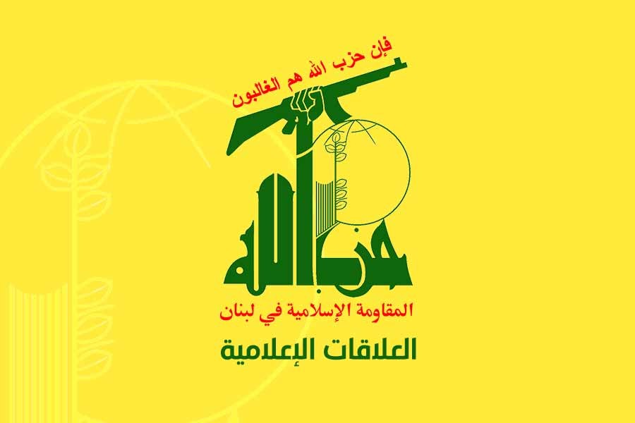 حزب الله يردّ على "العربية" و"الحدث": الأخبار المنسوبة لنا مفبركة وخدمة لأجندات مشبوه