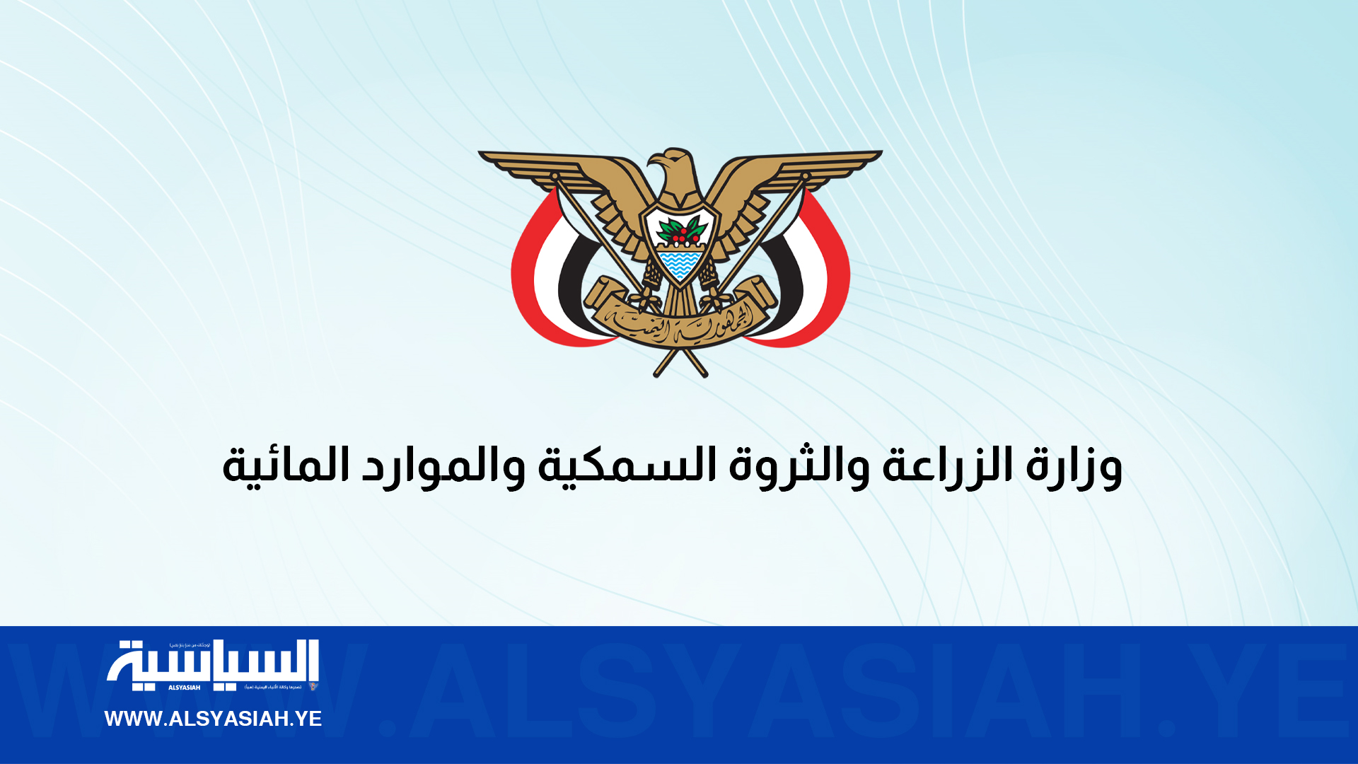 وزارة الزراعة والثروة السمكية تعلن فتح موسم اصطياد الحبار في البحر الأحمر