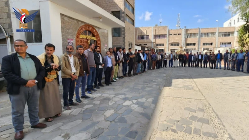 هيئة المساحة الجيولوجية تنظم وقفة احتجاجية تنديداً بالإساءة الأمريكية للقرآن الكريم