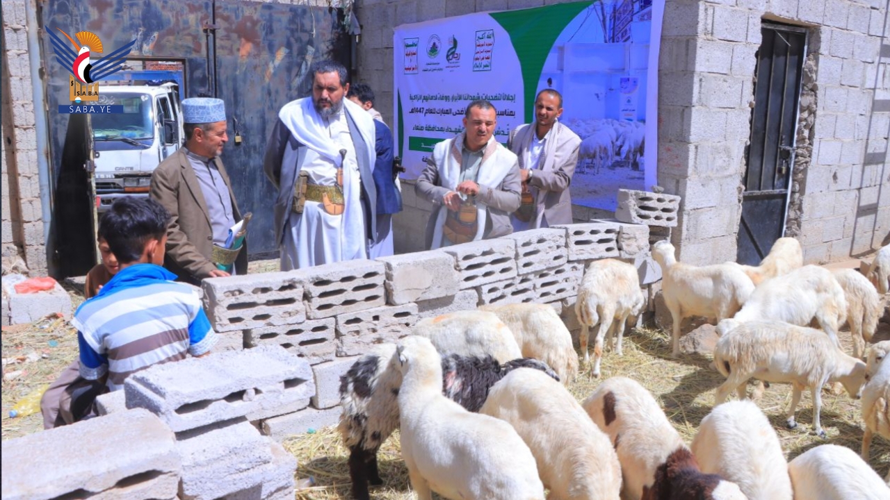 تدشّين مشروع الأضاحي بمحافظة صنعاء