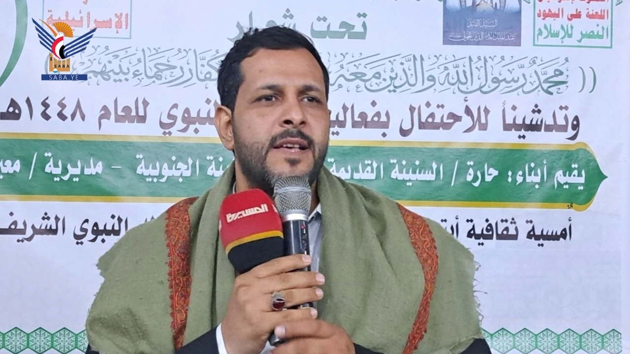 أمانة العاصمة.. أمسيتان في شعوب ومعين بذكرى المولد النبوي