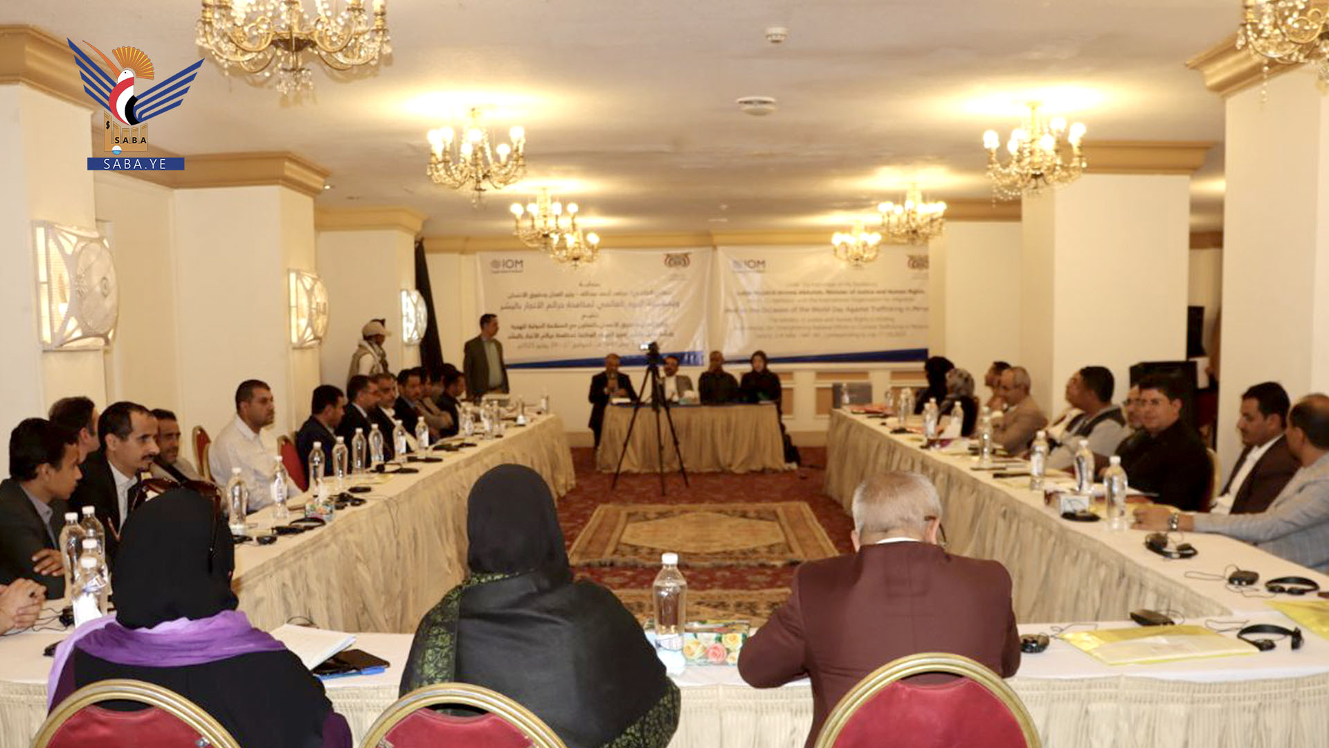 بدء ورشة بوزارة العدل وحقوق الإنسان لتعزيز جهود مكافحة جرائم الاتجار بالبشر
