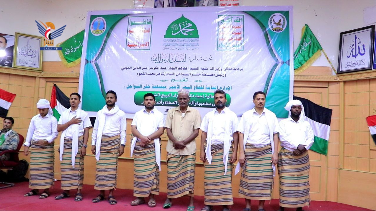 الحديدة.. غزة حاضرة في وجدان المحتفلين بذكرى المولد النبوي الشريف الحديدة.. غزة حاضرة في وجدان المحتفلين بذكرى المولد النبوي الشريف