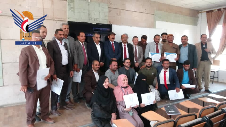 جامعة 21 سبتمبر تختتم البرنامج التدريبي القيادي لمنتسبي جامعة الضالع