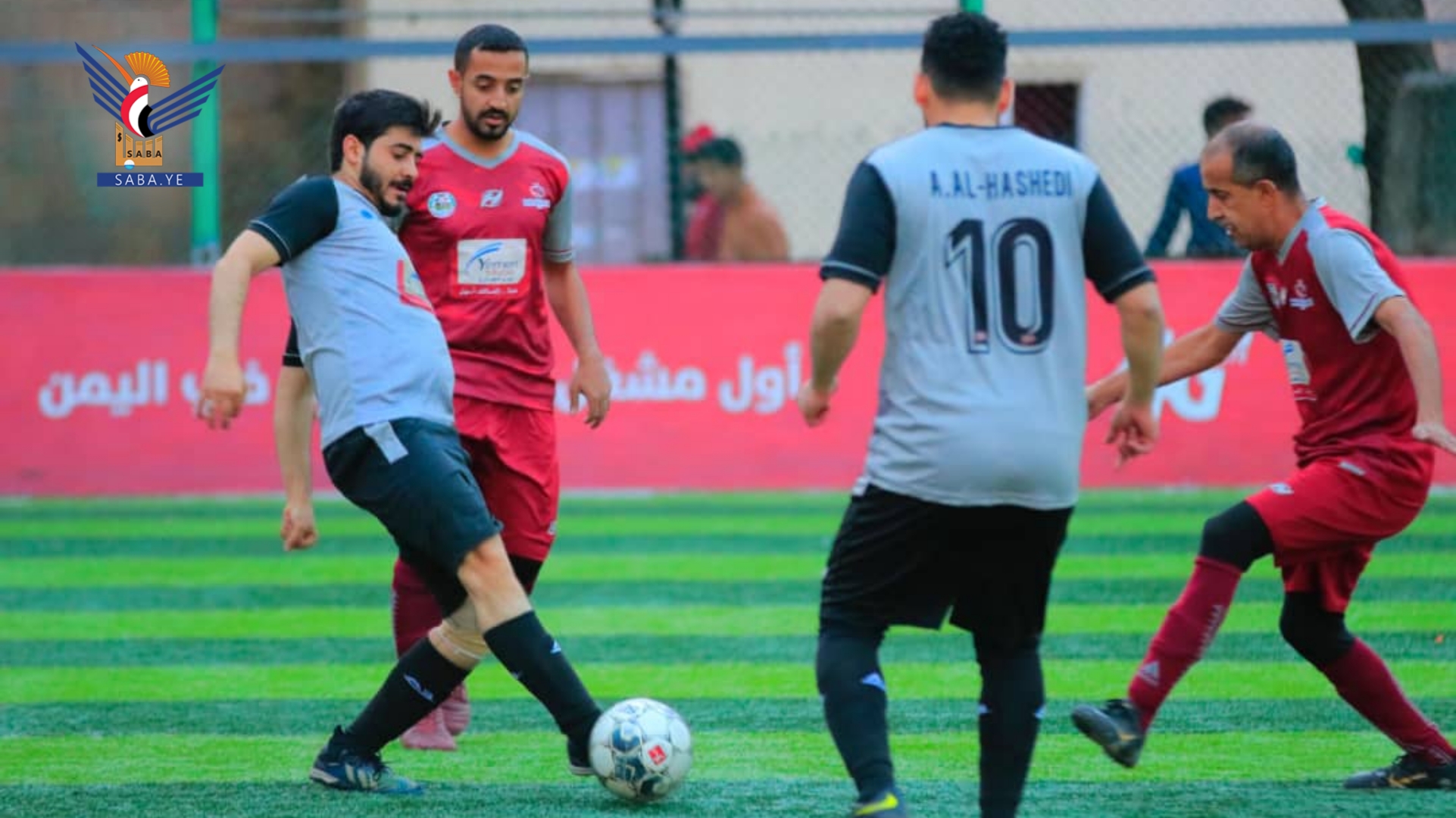 بنك اليمن والكويت ينفرد بصدارة المجموعة الأولى في بطولة الشركات