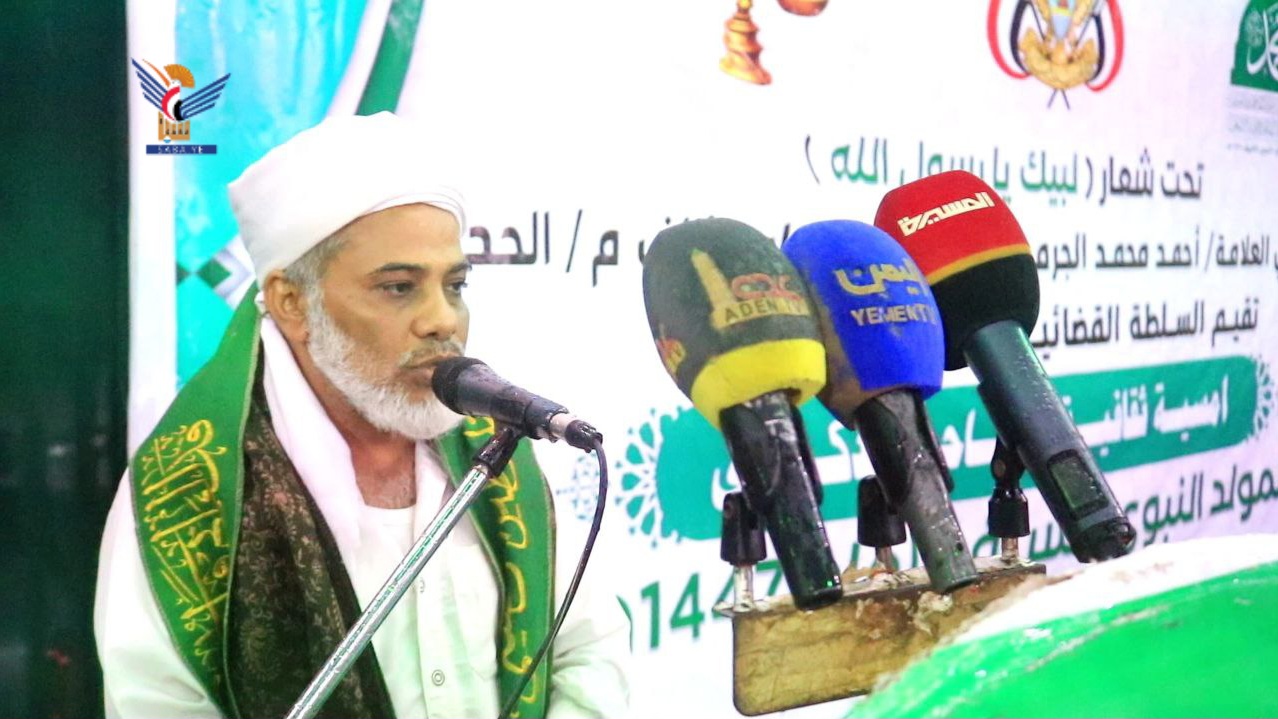  السلطة القضائية بالحديدة تقيم أمسية خطابية بذكرى المولد النبوي