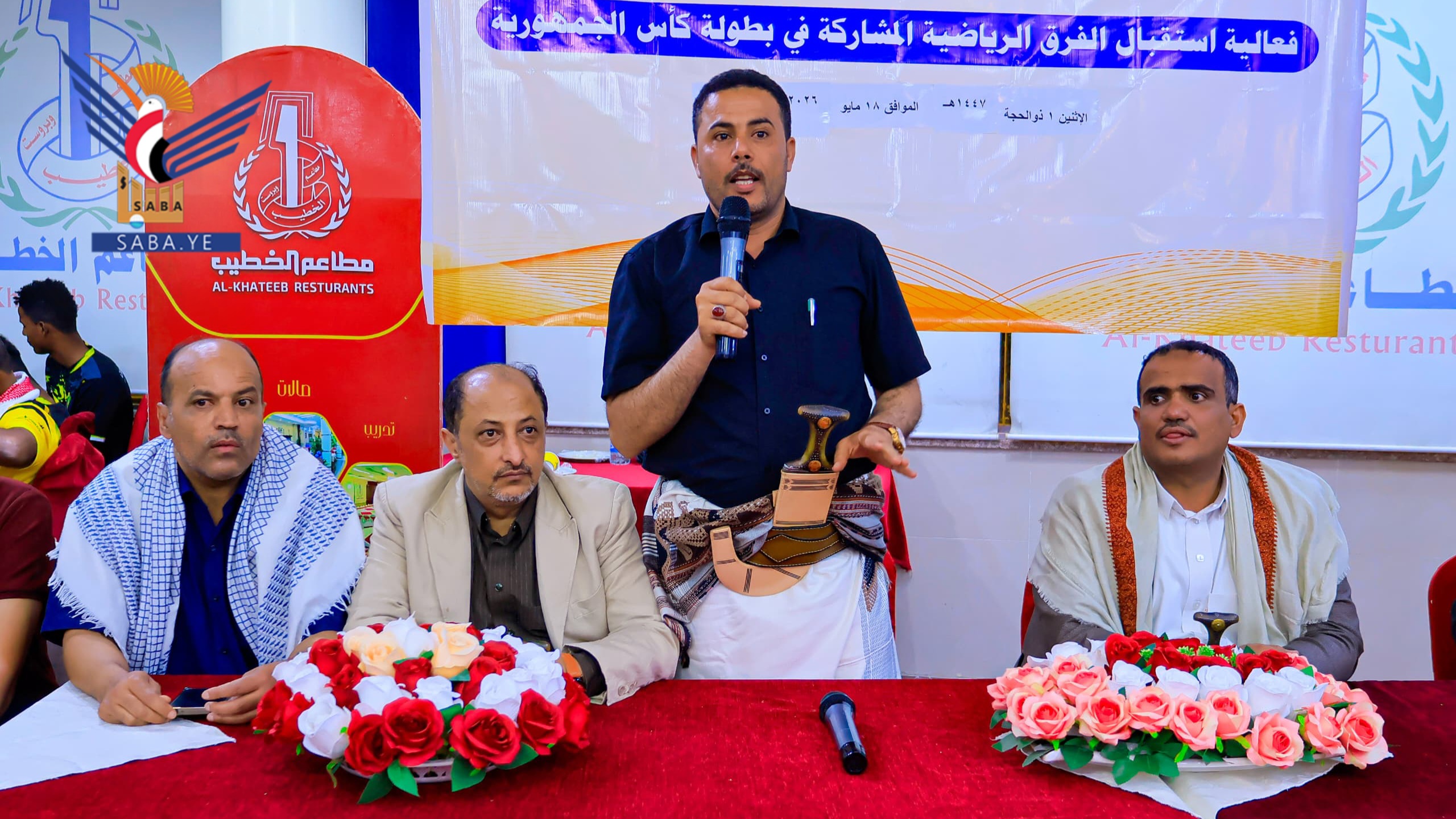 وزارة الشباب تحتفي ببعثات أندية شعب واتحاد حضرموت وفحمان أبين والسد مأرب وشباب البيضاء