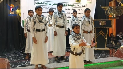 مديرية السبعين تحيي عيد جمعة رجب