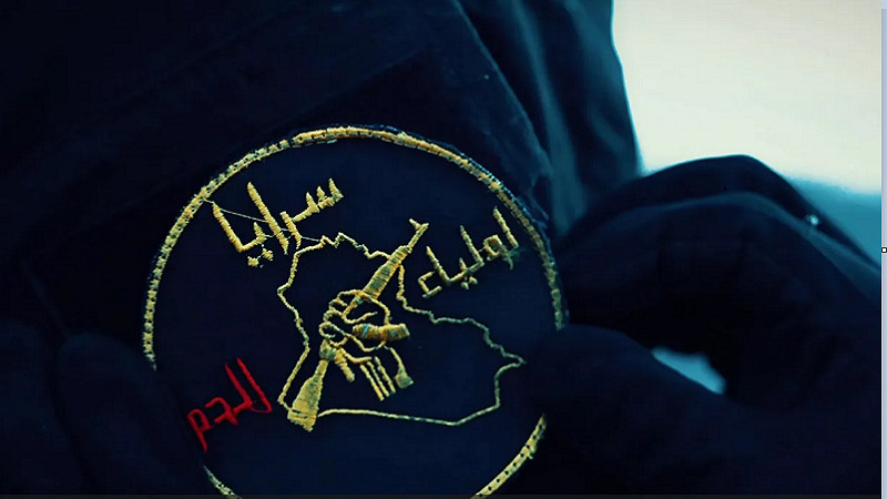 "سرايا أولياء الدم" العراقية: المقاومة تستهدف الوجودَ الأمريكي حصراً في الدول الخليجيَّة والأردن