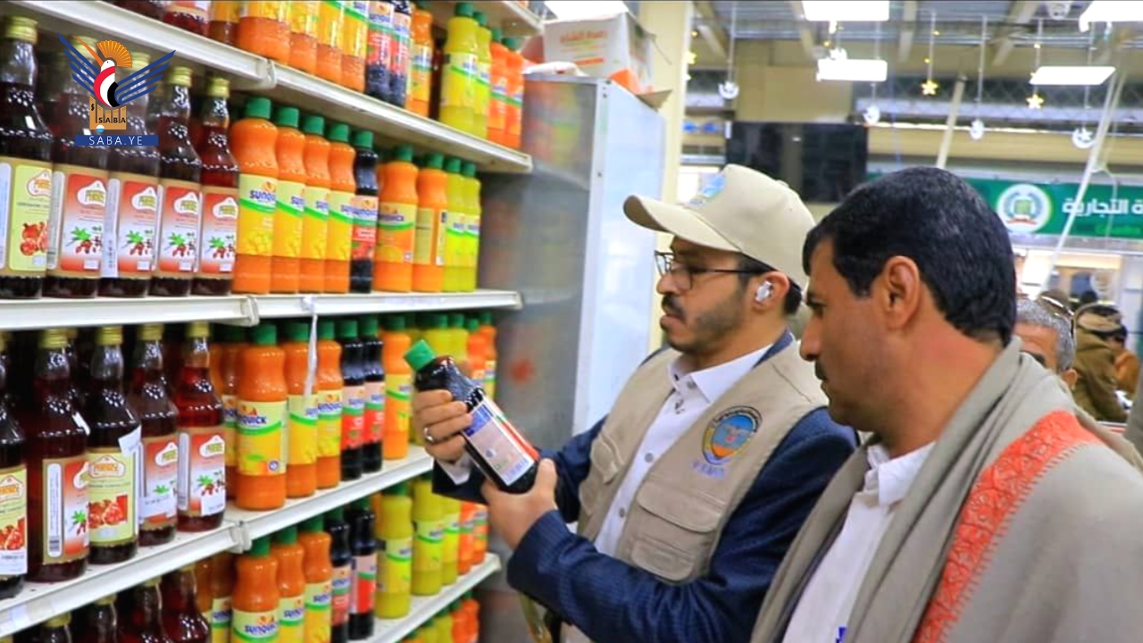 حملة ميدانية رمضانية لفرع المواصفات والمقاييس وضبط الجودة بصعدة