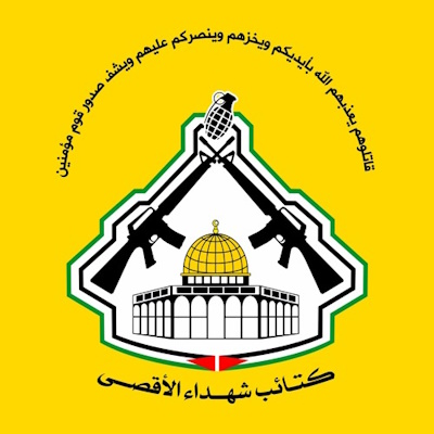 كتائب شهداء الأقصى تدمر جرافة عسكرية صهيونية