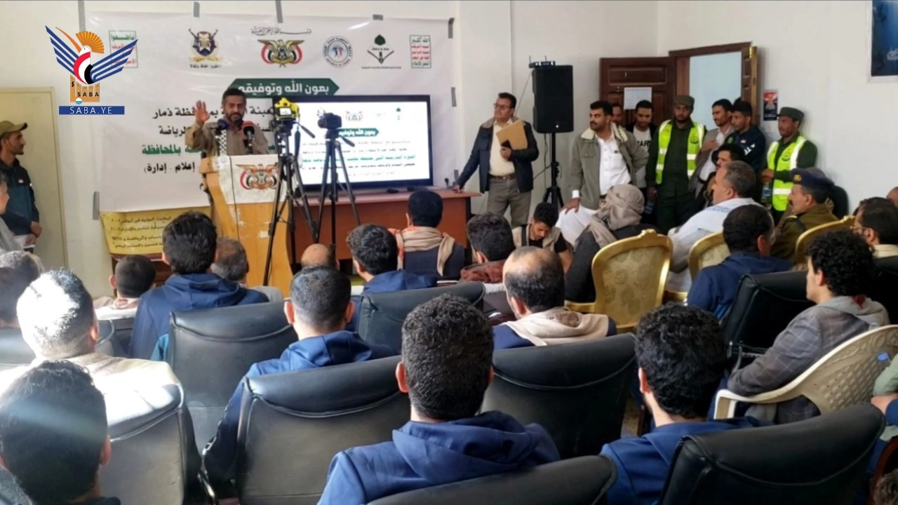 ذمار تختتم دورة تدريب مختصي الشباب والرياضة 