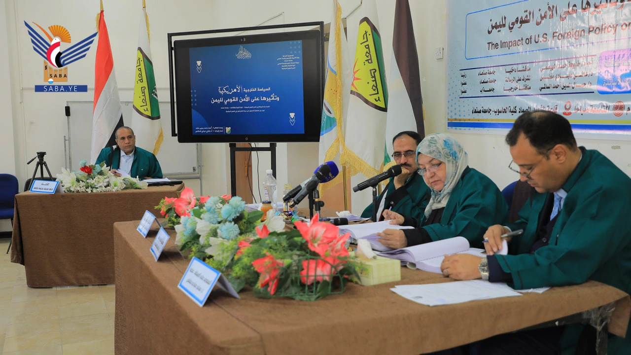 الماجستير للباحث أحمد محمد حامد في العلوم السياسية من كلية التجارة بجامعة صنعاء