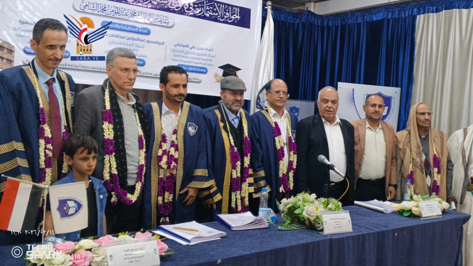 الماجستير بامتياز للباحث محمد الشامي من الأكاديمية اليمنية العليا