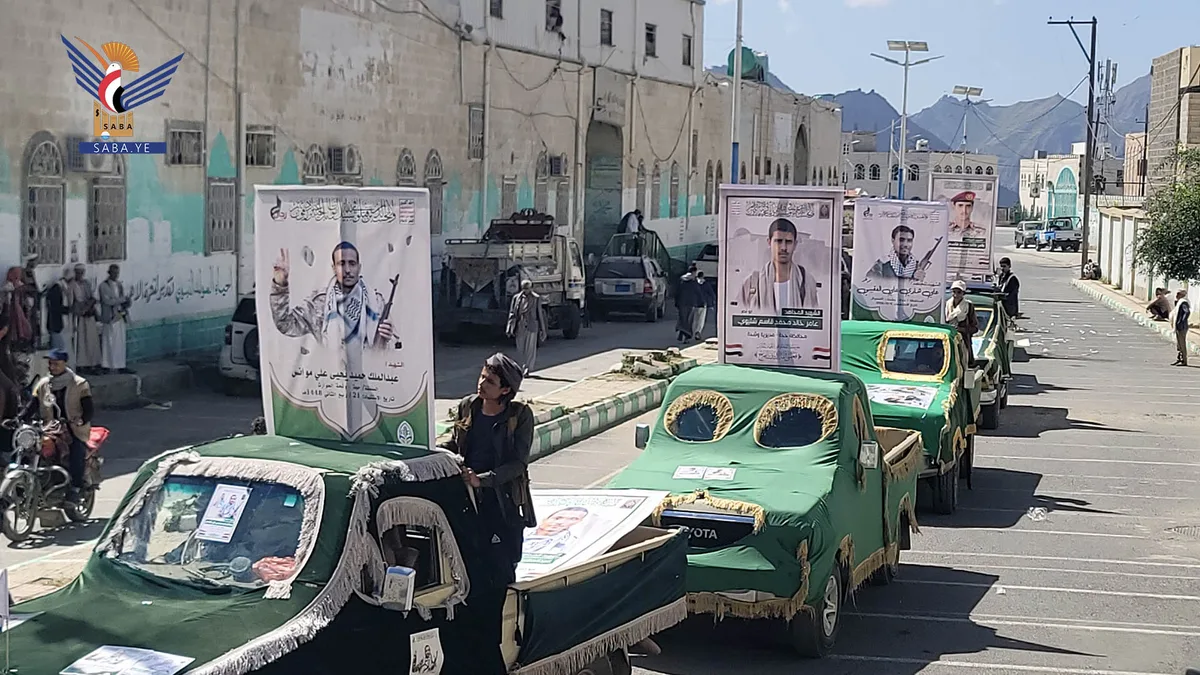 تشييع جثامين كوكبة من شهداء الوطن من أبناء وشحة بحجة ​