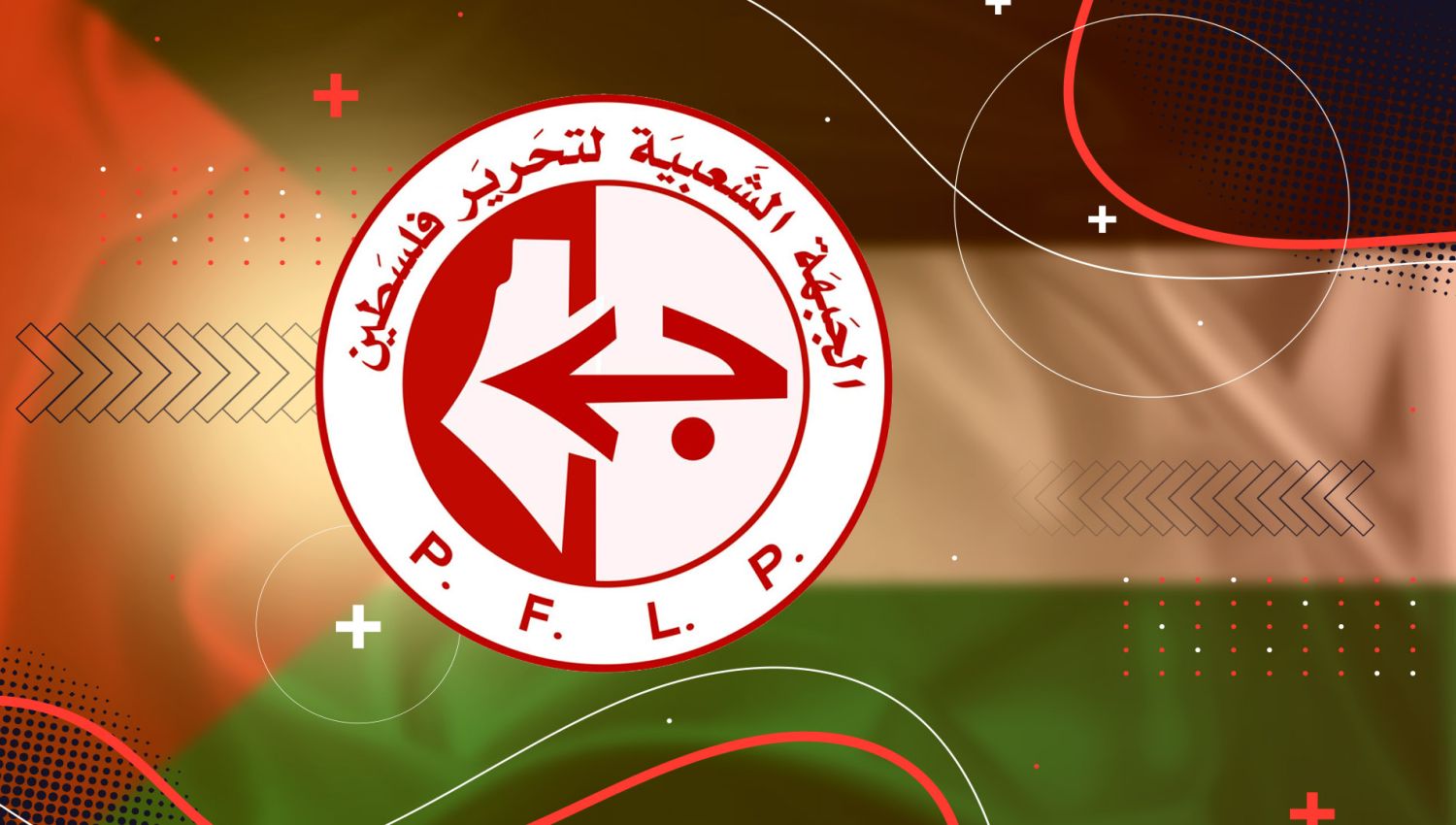 "الجبهة الشعبية": دماء القادة اليمنيين التي امتزجت بدماء شهداء غزة، لم ولن تذهب هدراً