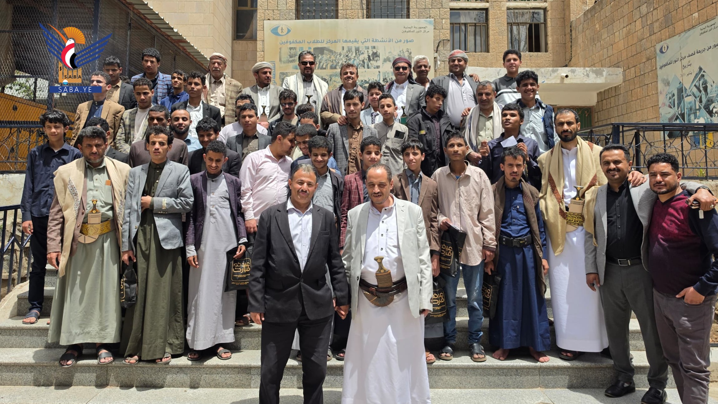 الاطلاع على أوضاع مركز المكفوفين بمديرية الصافية في أمانة العاصمة 