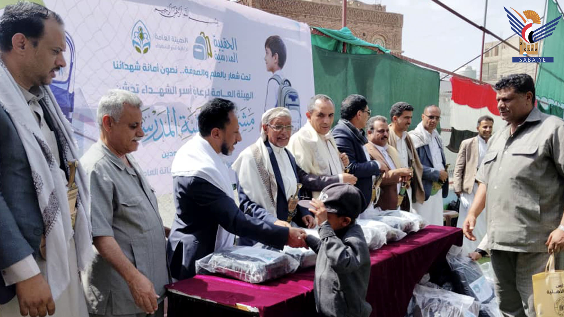توزيع الحقيبة المدرسية لأبناء الشهداء والمفقودين بالعاصمة