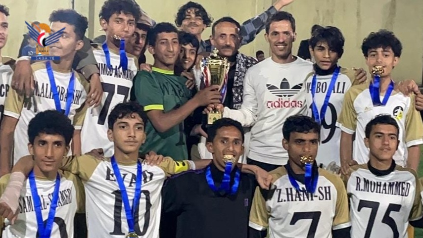 أمانة العاصمة.. اختتام  بطولة "الرسول الأعظم" لكرة القدم في بني الحارث   أمانة العاصمة.. اختتام  بطولة "الرسول الأعظم" لكرة القدم في بني الحارث