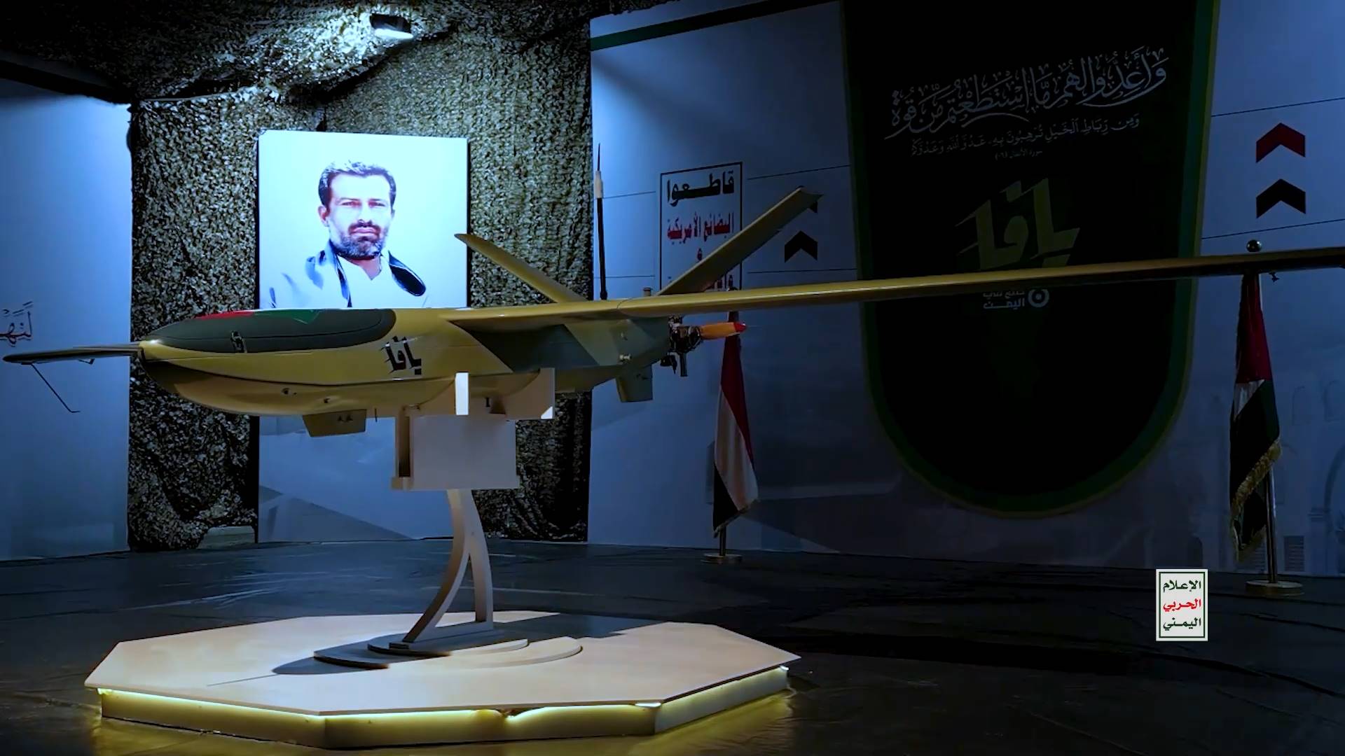 صنعاء تنهي استعداداتها لـ«الردّ الكبير» صنعاء تنهي استعداداتها لـ«الردّ الكبير»