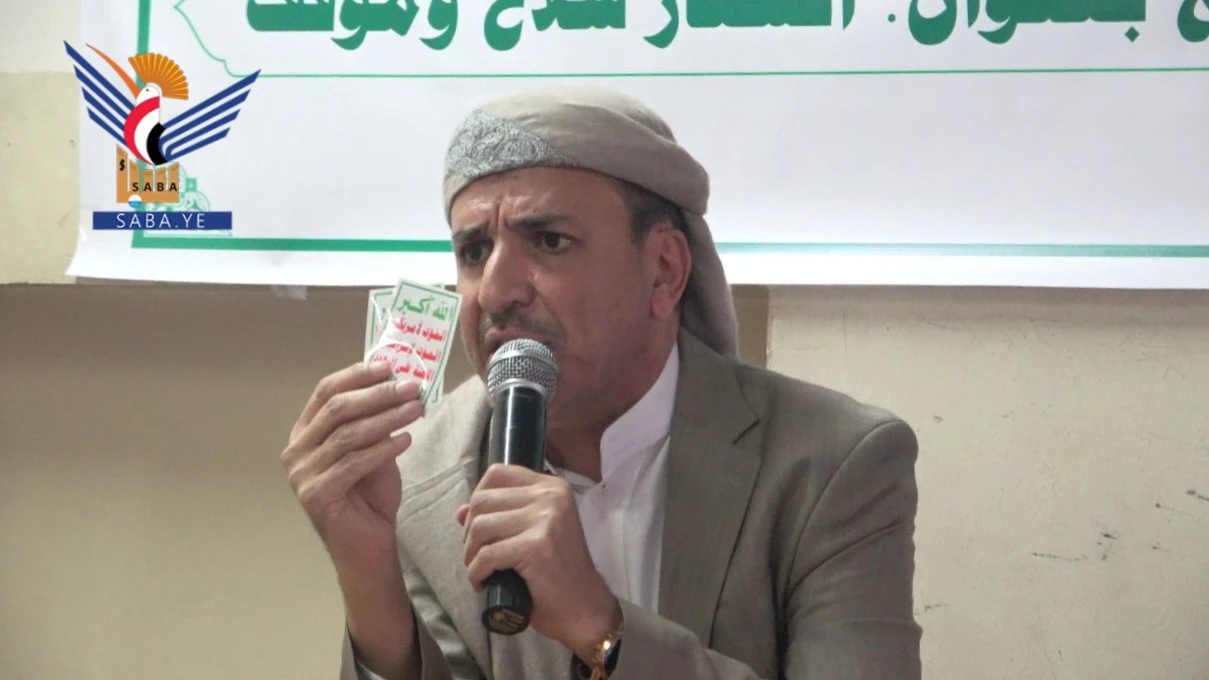  أمانة العاصمة.. لقاء مجتمعي في الصافية إحياءً لذكرى الصرخة