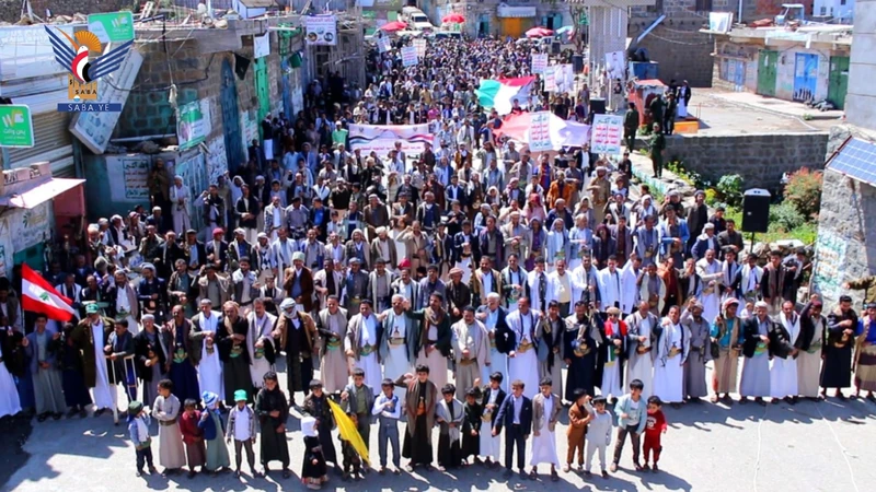 80 مسيرة في ريمة تؤكد الثبات على الموقف والجهوزية لمواجهة العدو 80 مسيرة في ريمة تؤكد الثبات على الموقف والجهوزية لمواجهة العدو