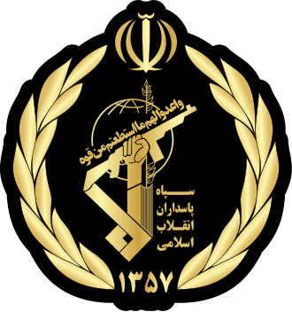 "الثوري الإيراني" يحذّر الدول التي تشارك في دعم العدوان 