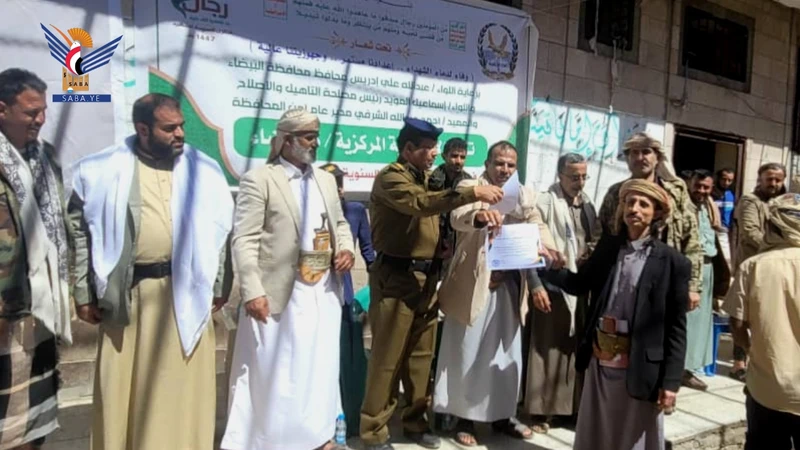 اختتام دورة تدريبية لنزلاء الإصلاحية المركزية في البيضاء