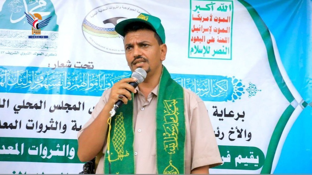 حجة .. فعالية لفرع هيئة المساحة الجيولوجية احتفاء بالمولد النبوي