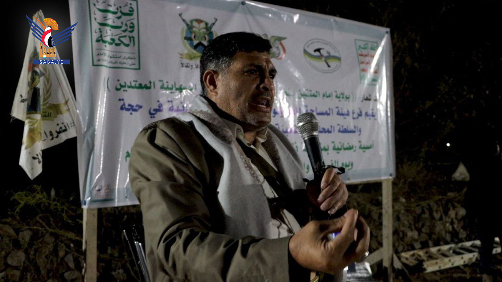 أمسية لفرع الجيولوجيا بحجة والسلطة المحلية في افلح الشام بذكرى استشهاد الإمام علي