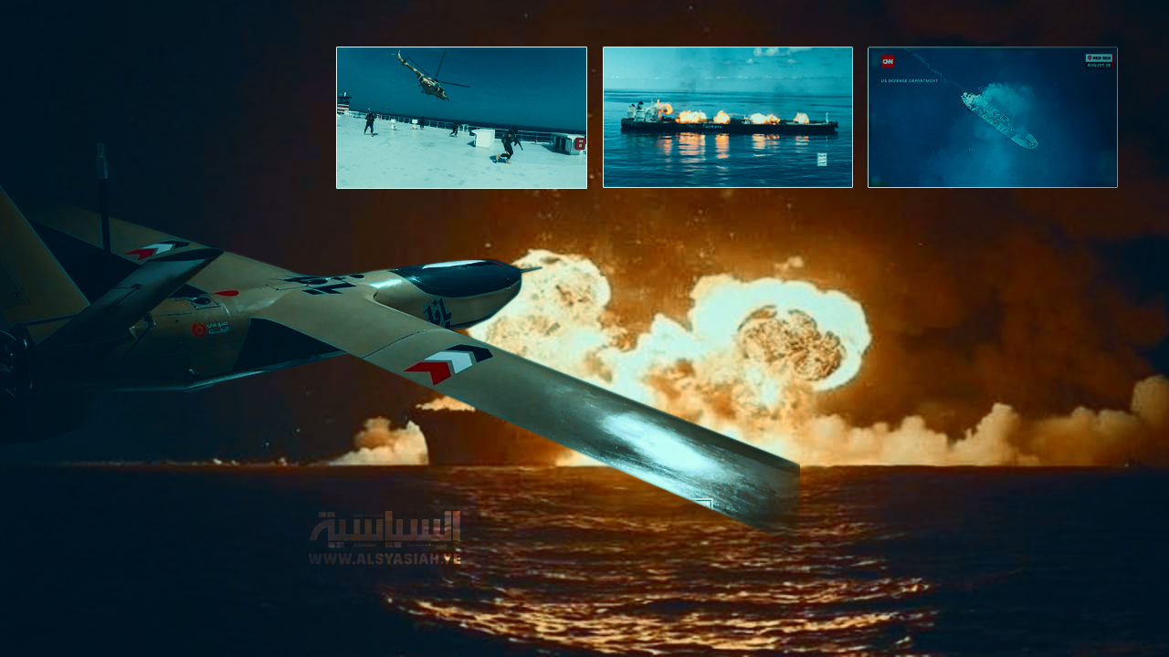 صنعاءُ تتحوّلُ إلى مدرسةٍ بحريةٍ عالميةٍ