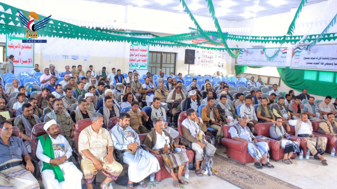 فعالية لهيئتي تطوير تهامة وشؤون القبائل بالحديدة بذكرى سنوية شهيد القرآن