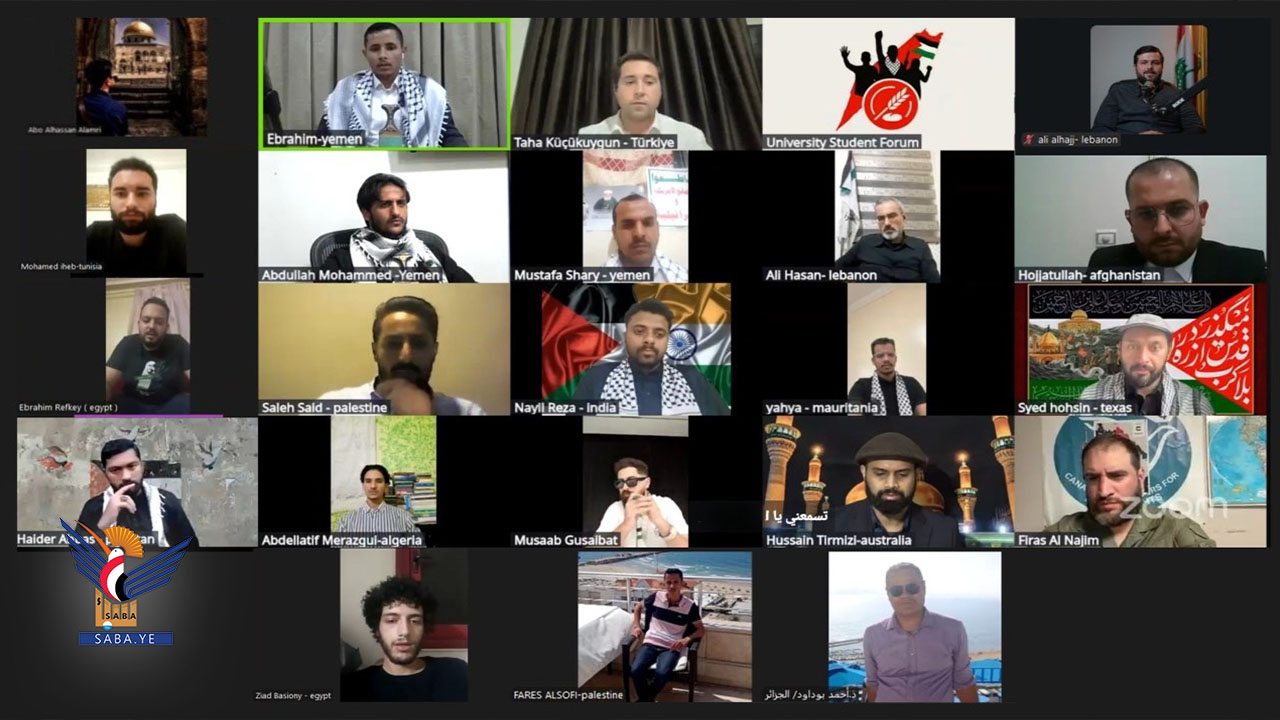 ندوة طلابية وشبابية عالمية بعنوان "تجويع غزة.. قضية إنسانية وعالمية" ندوة طلابية وشبابية عالمية بعنوان "تجويع غزة.. قضية إنسانية وعالمية"