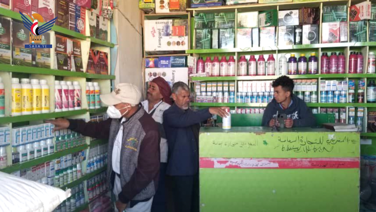 حملة تفتيش على محال بيع المبيدات الزراعية في مديرية ميفعة عنس بذمار