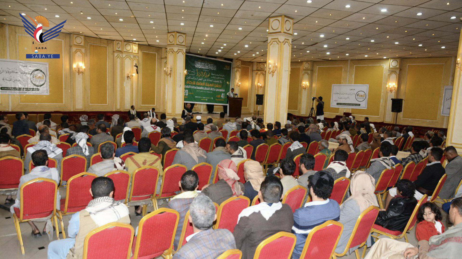 تدشين مشروعي زكاة الفطر والمساعدات النقدية بمحافظة صنعاء