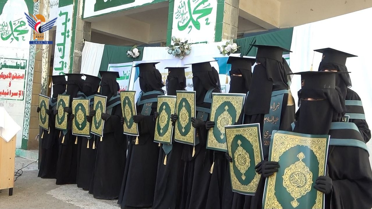 فعاليات نسائية في إب بذكرى سنوية شهيد القرآن