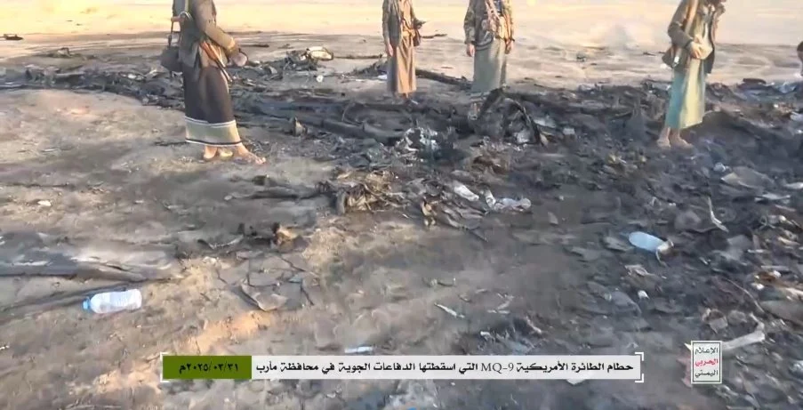 اليمن: الإعلام الحربي ينشر مشاهد لإسقاط وحُطام طائرة "MQ9" الأمريكية