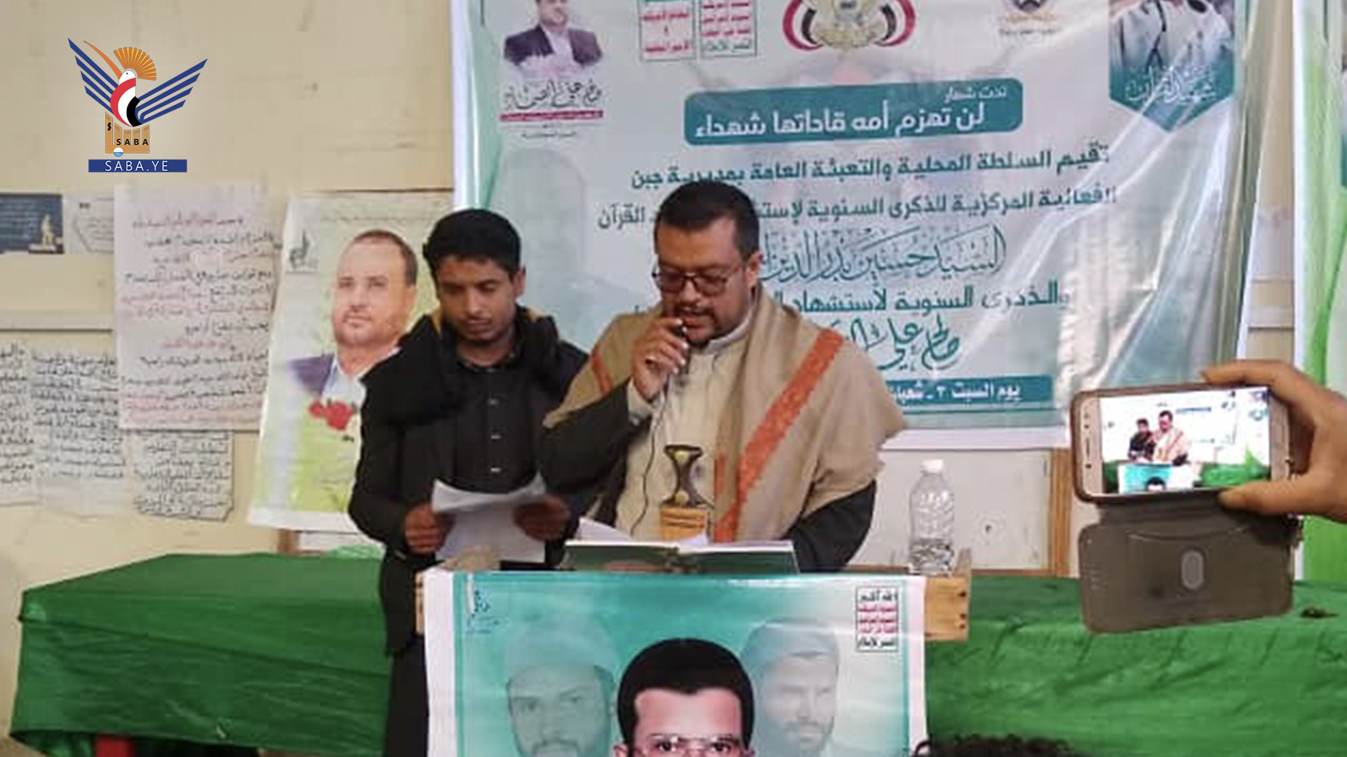 الضالع..  فعالية للمجلس المحلي والتعبئة في جبن بذكرى سنوية الشهيد القائد