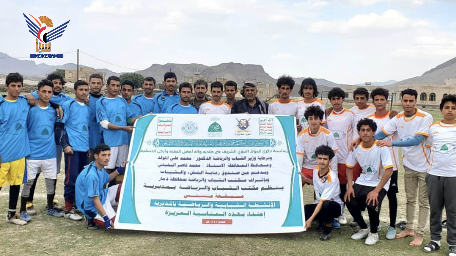 انطلاق بطولة المولد النبوي لكرة القدم في ميفعة عنس بذمار