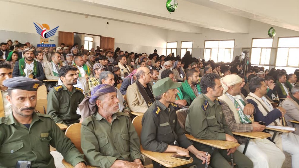 صنعاء.. فعالية خطابية في مديرية جحانة بذكرى المولد النبوي صنعاء.. فعالية خطابية في مديرية جحانة بذكرى المولد النبوي