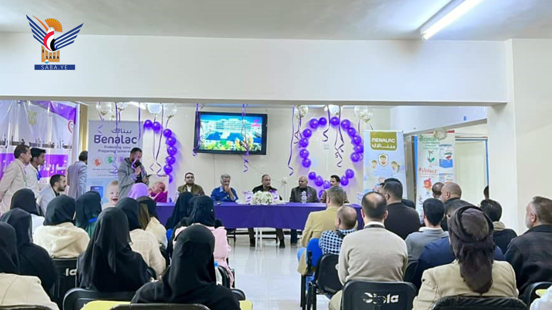 جامعة الضالع تنظم ندوة علمية حول "طبيعة الصراع مع العدو الصهيوني"