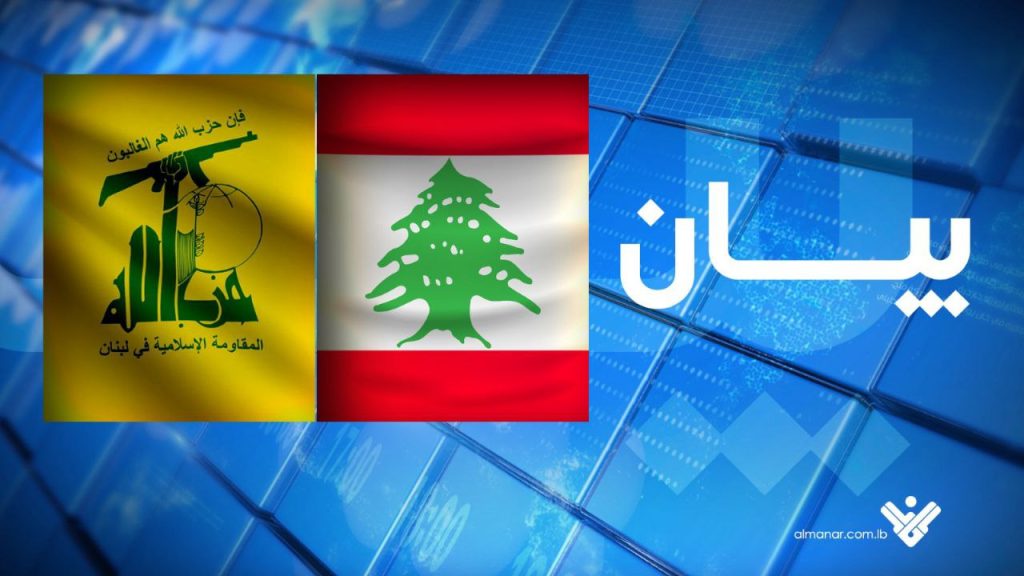 حزب الله ردا على تهم الداخلية السورية: ليس لدينا أي نشاط أو علاقة مع أي طرف في سوريا